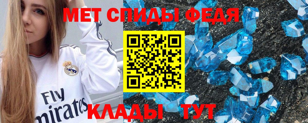 Амфетамин Розовый  Вход с VPN  АМФ  Дятьково 