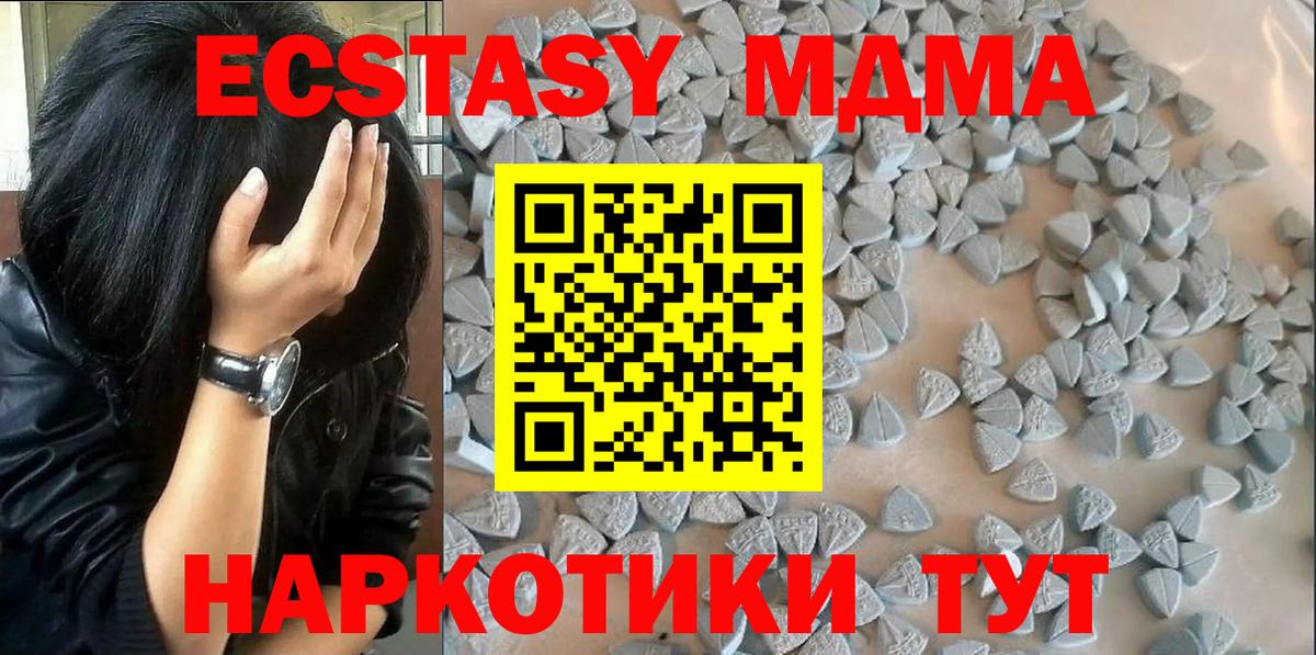 Ecstasy Punisher Дятьково