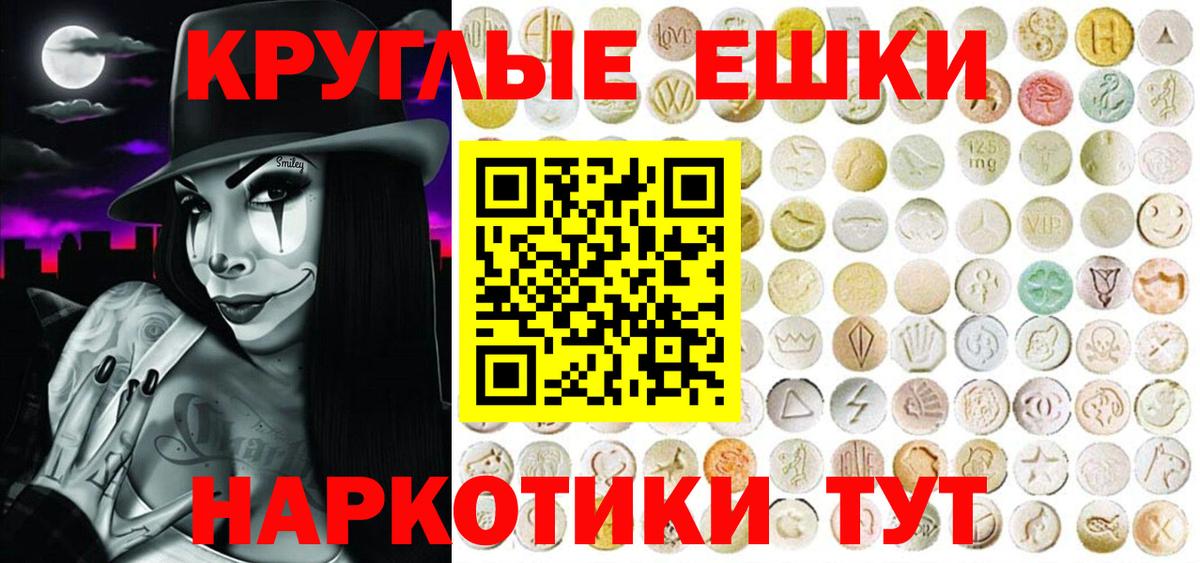 Экстази диски  ЭКСТАЗИ  OMG маркетплейс  Дятьково  Экстази Дубай  Вход с VPN 
