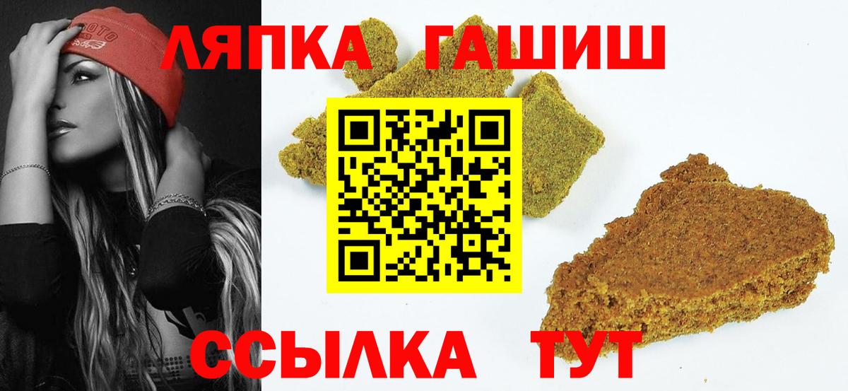 Гашиш Premium Дятьково
