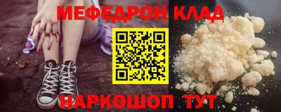 ешки Кандалакша