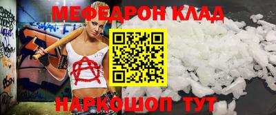 ешки Кандалакша
