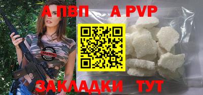 меф VHQ Камышлов