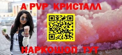 ешки Кандалакша