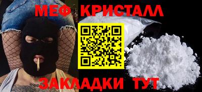 меф VHQ Камышлов