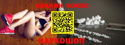 ешки Кандалакша