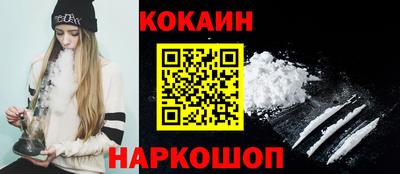 ешки Кандалакша