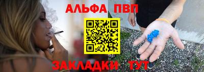 ешки Кандалакша