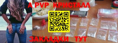 ешки Кандалакша