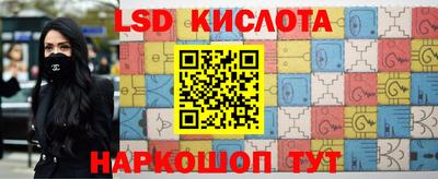 ешки Кандалакша