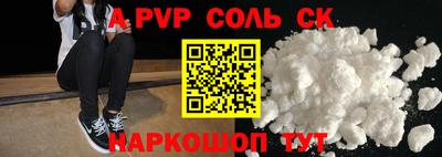 меф VHQ Камышлов