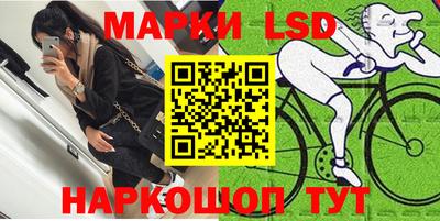ешки Кандалакша