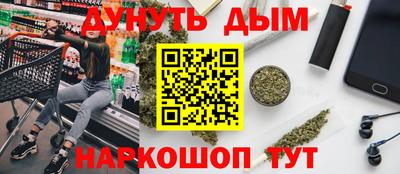 ешки Кандалакша