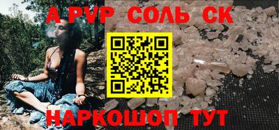 меф VHQ Камышлов