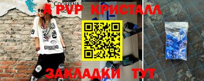 ешки Кандалакша