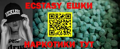 ешки Кандалакша