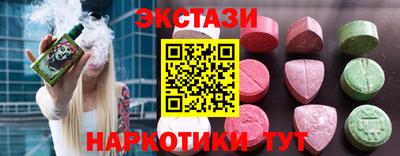 меф VHQ Камышлов