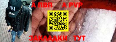 гидра Малоярославец