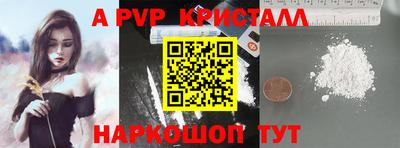 Альфа ПВП Канаш