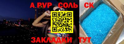 меф VHQ Камышлов