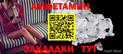 Альфа ПВП Канаш