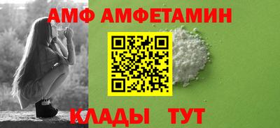 Альфа ПВП Канаш
