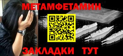 ешки Кандалакша