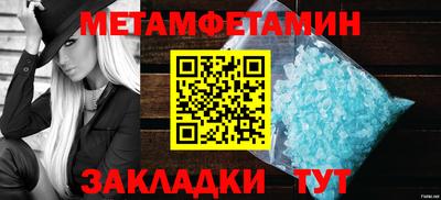 ешки Кандалакша