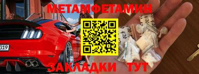 ешки Кандалакша
