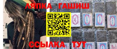ешки Кандалакша