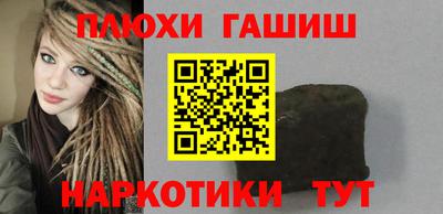 меф VHQ Камышлов