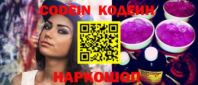 меф VHQ Камышлов