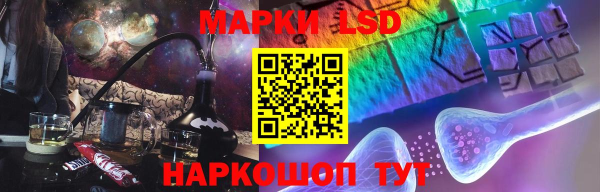 Лсд 25 экстази кислота Дятьково