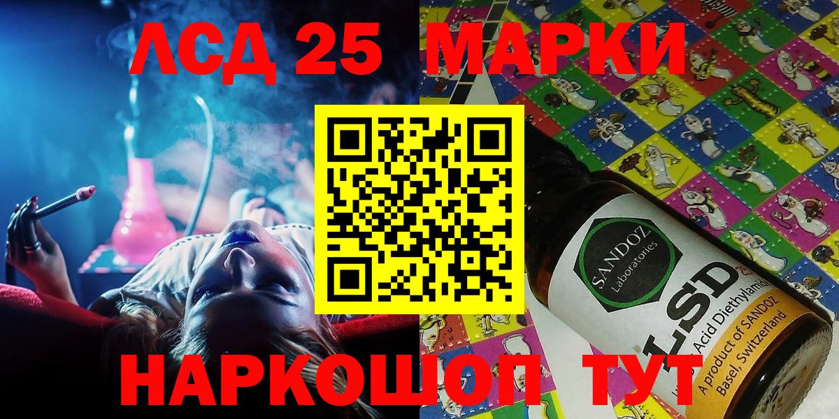 Марки N-bome 1,8мг Дятьково