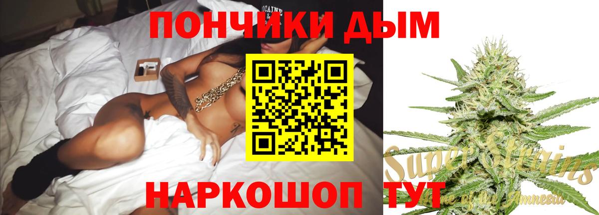 Дятьково  МАРИХУАНА MAZAR  Бошки Шишки White Widow  Вход с VPN  МАРИХУАНА семена  Конопля MAZAR 